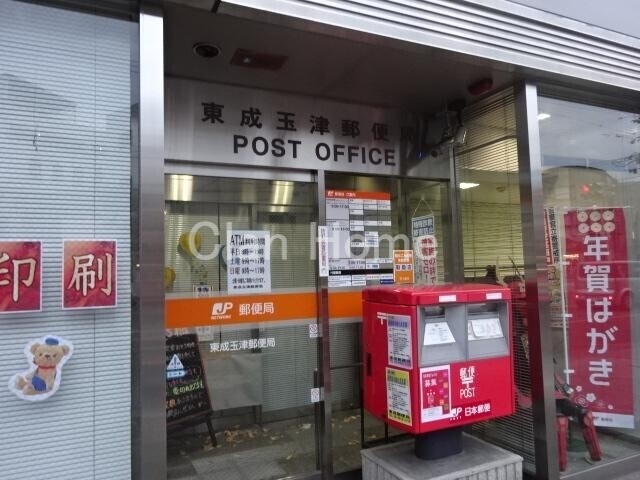 郵便局　東成玉津郵便局（郵便局）まで231m