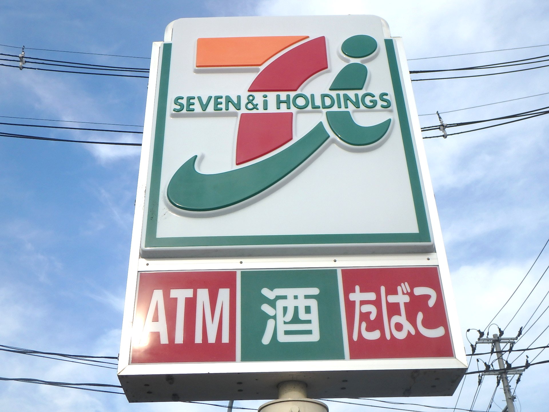 コンビニ　セブンイレブン仙台六丁の目東店（コンビニ）まで290m