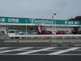 スーパー　エバーグリーン海南店様（スーパー）まで850m