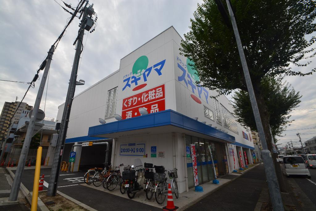 その他　ドラッグスギヤマ筒井店（その他）まで182m