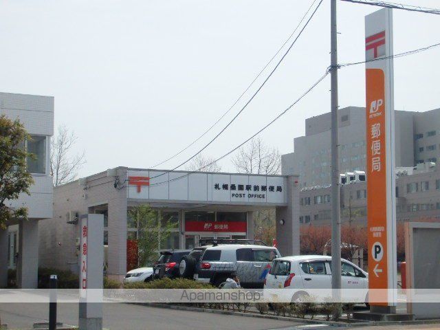 郵便局　札幌桑園駅前郵便局（郵便局）まで244m