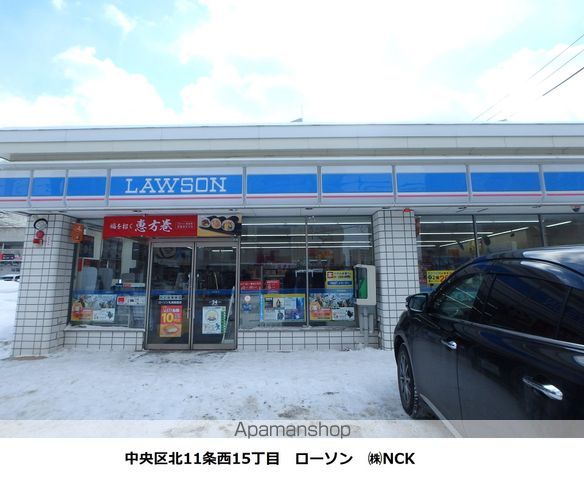コンビニ　ローソン（コンビニ）まで237m
