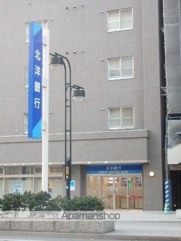 銀行　（株）北洋銀行／中央区桑園支店（銀行）まで541m