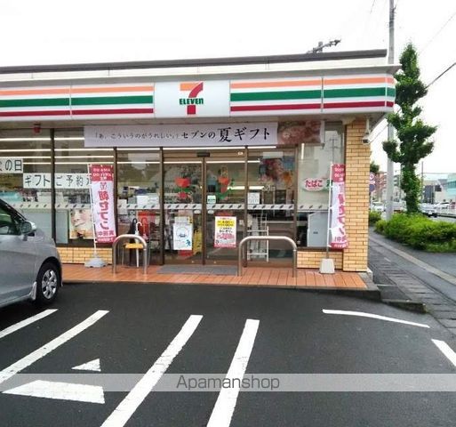 コンビニ　セブンイレブン（コンビニ）まで943m