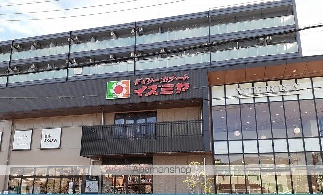 スーパー　イズミヤ様（スーパー）まで350m