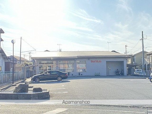 銀行　兵庫信用金庫高砂支店（銀行）まで547m