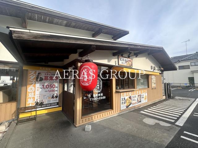 飲食店　久兵衛屋 みずほ台店（飲食店）まで472m