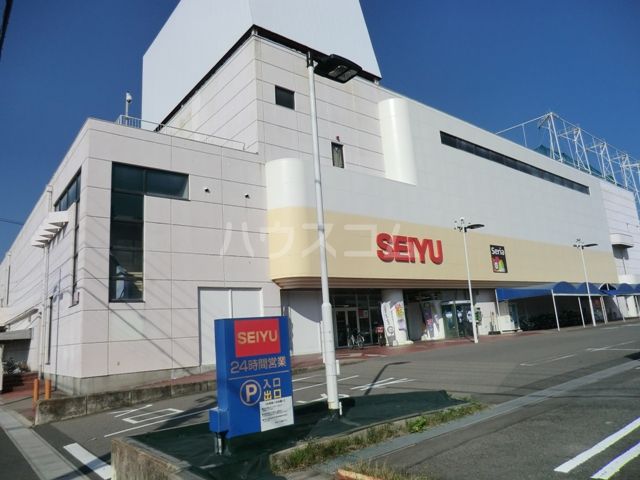スーパー　西友ピア・タウン店（スーパー）まで1883m