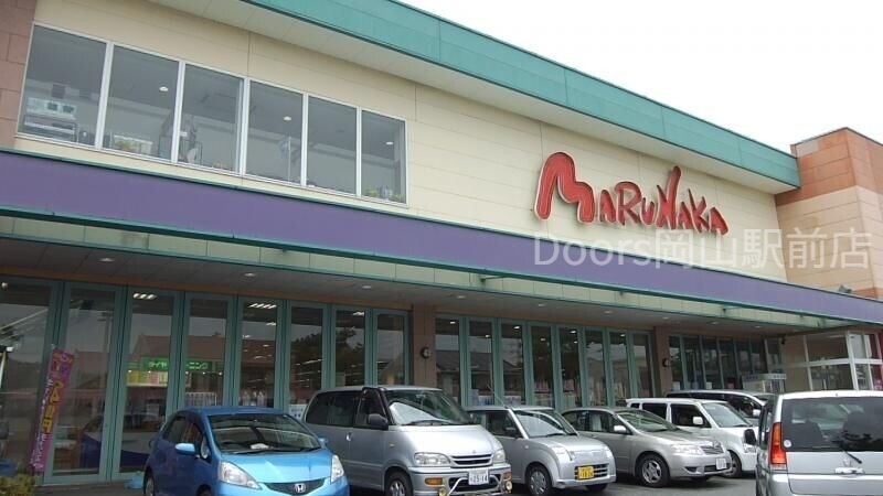 スーパー　山陽マルナカ平井店（スーパー）まで703m