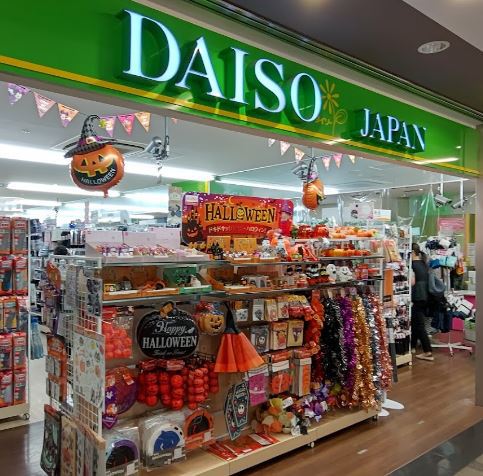 ショッピングセンター　ダイソーLuz大森店（ショッピングセンター）まで144m