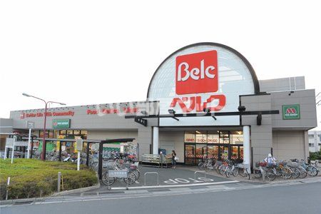 スーパー　ベルク山口店（スーパー）まで1926m