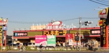 その他　ドン・キホーテ　所沢宮本町店（その他）まで1141m
