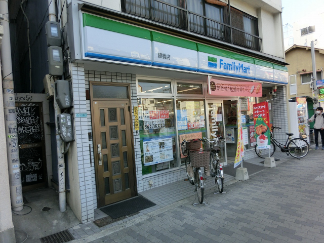 コンビニ　ファミリーマート中本三丁目店（コンビニ）まで441m