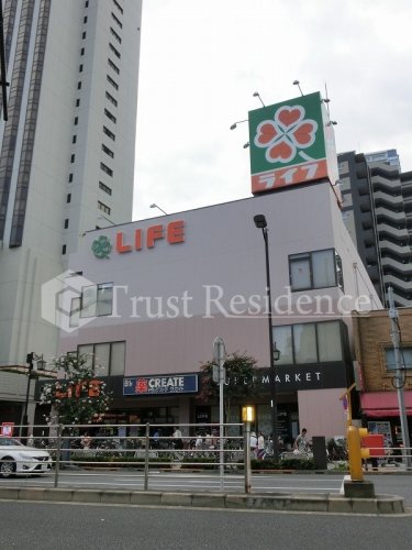 スーパー　ライフ浅草店（スーパー）まで748m