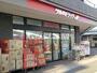 ドラックストア　ツルハドラッグ旗の台南口店（ドラッグストア）まで467m