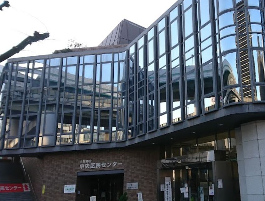 役所　大阪市中央区区役所（役所）まで379m