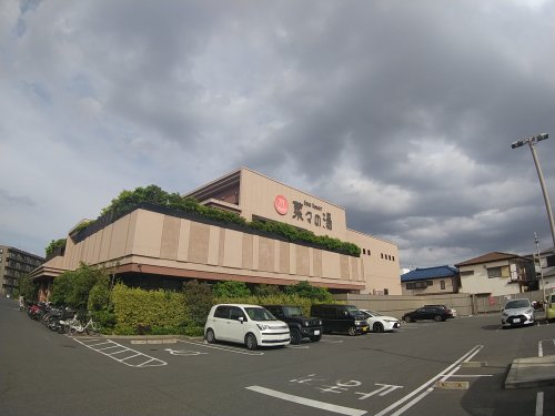 その他　Spa Resort(スパ リゾート) 菜々の湯（その他）まで1138m