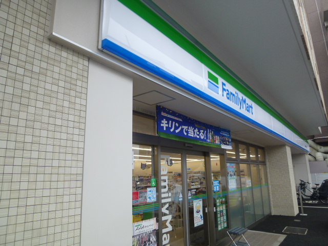 コンビニ　ファミリーマート練馬関町北五丁目店（コンビニ）まで181m