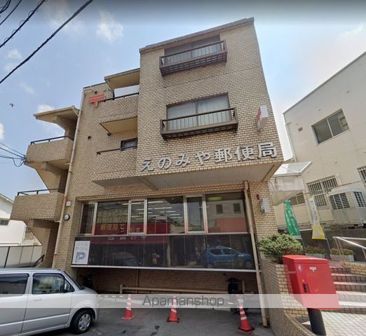 郵便局　えのみや郵便局（郵便局）まで146m