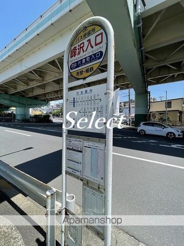 その他　峰沢入口（その他）まで540m