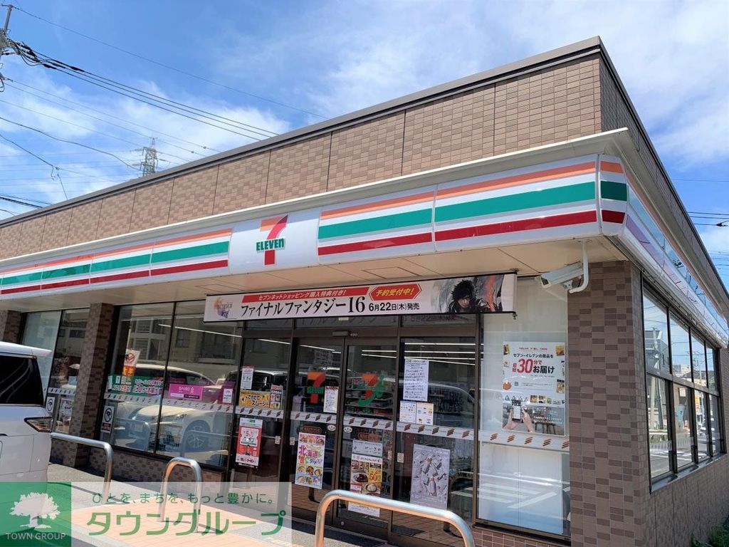コンビニ　セブンイレブン横浜さちが丘店（コンビニ）まで20m