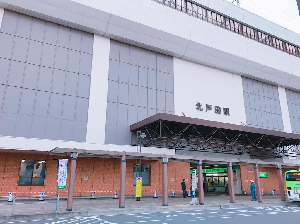 その他　北戸田駅(JR 埼京線)（その他）まで1260m