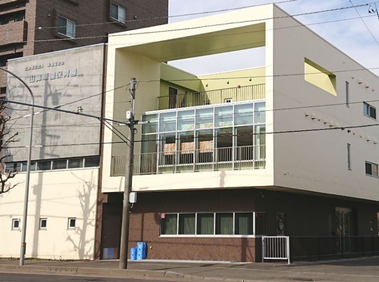 幼稚園・保育園　山鼻華園保育園（幼稚園・保育園）まで310m
