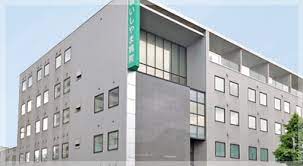 病院　医療法人藻友会札幌いしやま病院（病院）まで573m