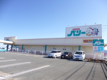 スーパー　生鮮市場ベリー小俣店（スーパー）まで1389m