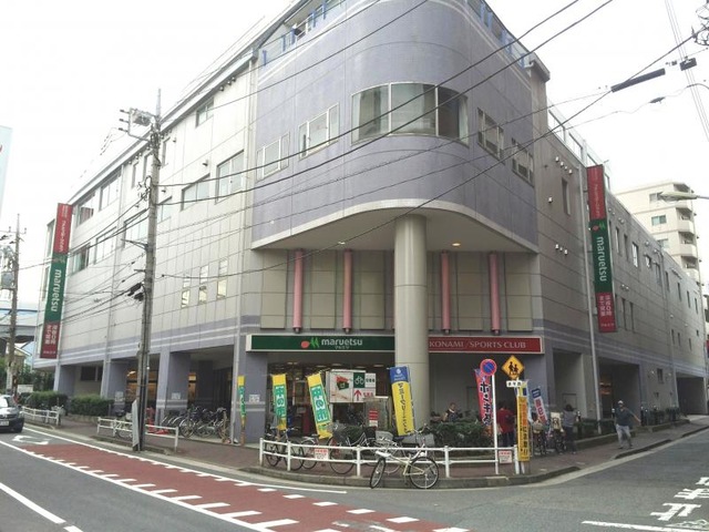 スーパー　マルエツ大森町店（スーパー）まで284m