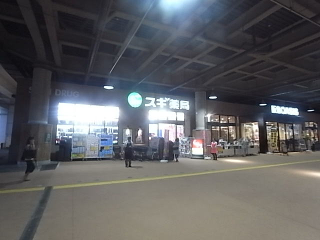 ドラックストア　スギ薬局石屋川店（ドラッグストア）まで416m