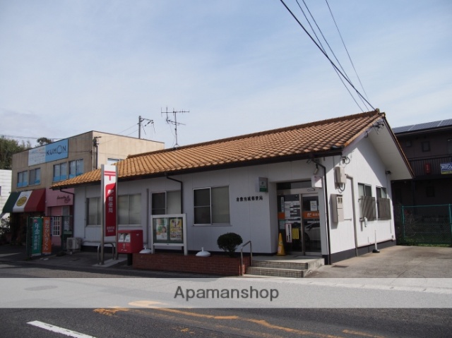 郵便局　倉敷有城郵便局（郵便局）まで322m