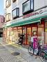 スーパー　まいばすけっと王子本町2丁目（スーパー）まで113m