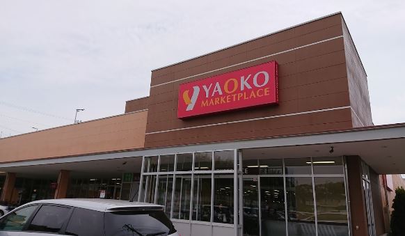 スーパー　ヤオコー藤沢柄沢店（スーパー）まで441m