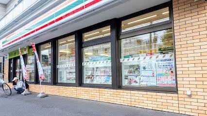 コンビニ　セブンイレブン札幌本郷店（コンビニ）まで150m