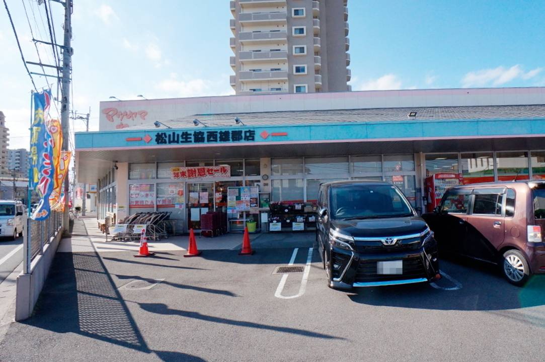 スーパー　松山生協西雄郡店（スーパー）まで190m