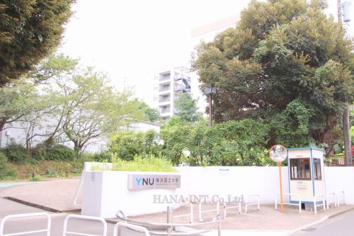 大学・短大　横浜国立大学（大学・短大）まで1390m