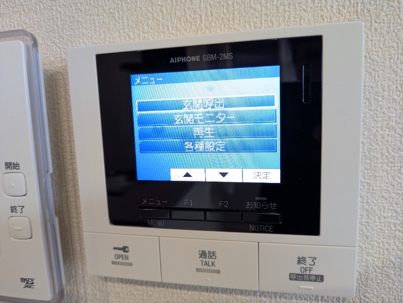 セキュリティ　モニターホン付き