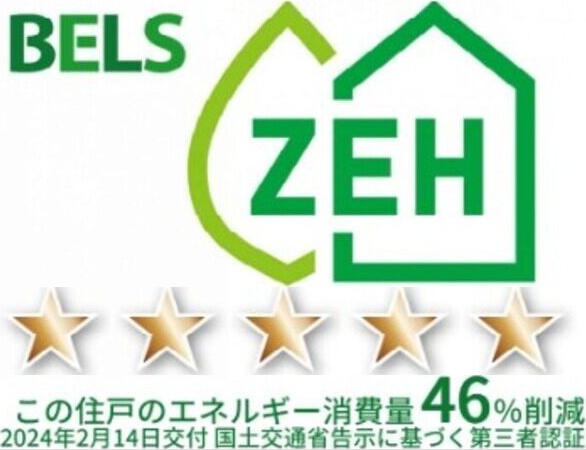 省エネ性能ラベル