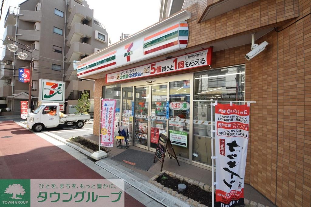 コンビニ　セブンイレブン（コンビニ）まで110m