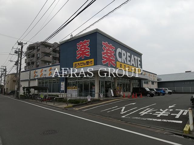 ドラックストア　クリエイトエス・ディー川崎南加瀬店（ドラッグストア）まで490m