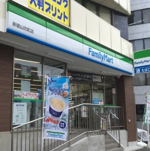コンビニ　ファミリーマート 新宿山吹町店（コンビニ）まで144m