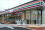 コンビニ　セブンイレブン（コンビニ）まで122m