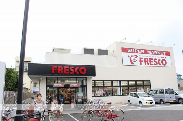 スーパー　フレスコ豊里店（スーパー）まで468m