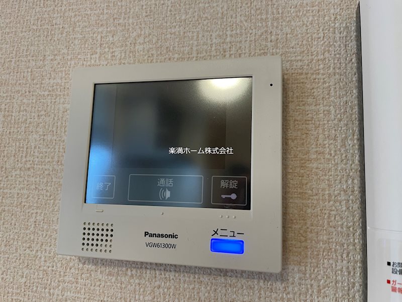 セキュリティ　モニターホンで安心♪