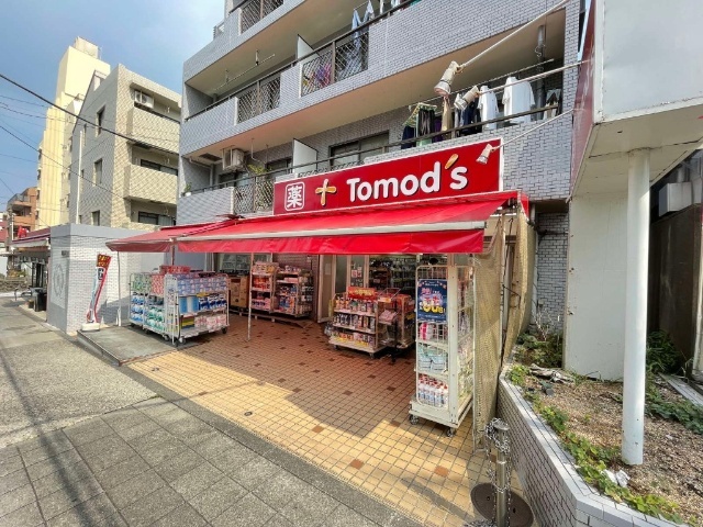 ドラックストア　トモズ野沢店（ドラッグストア）まで260m