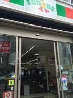 コンビニ　サンクス野田仲町店（コンビニ）まで823m