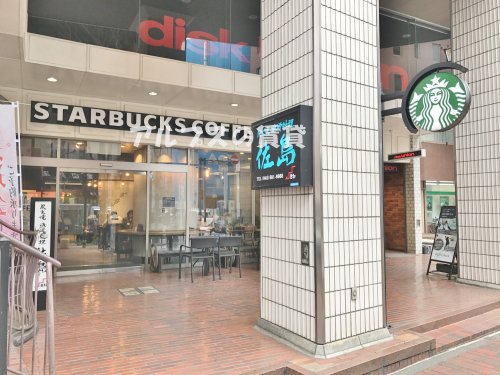 飲食店　スターバックスコーヒー 関内馬車道店（飲食店）まで740m