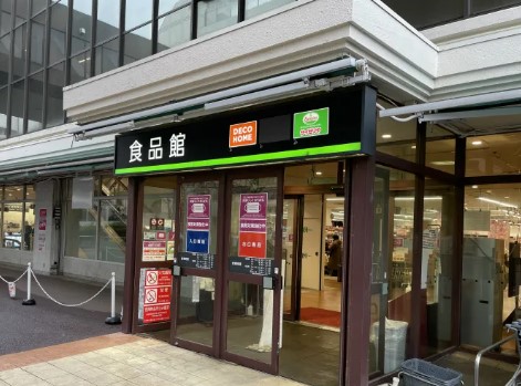ショッピングセンター　西松屋ダイエー西台店（ショッピングセンター）まで1058m
