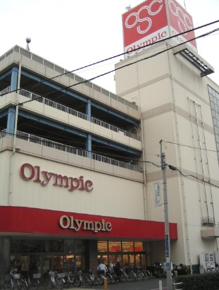 スーパー　Olympicおりーぶ志村坂下店（スーパー）まで544m